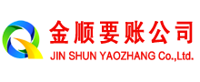 阳山追账公司